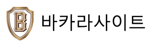 마카오 카지노 바카라
